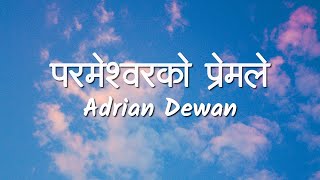 Parmeshworko Premale (Lyrics) - Adrian Dewan