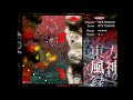 東方風神録lunatic　クリア　霊夢a