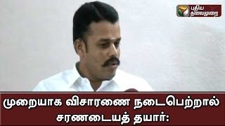 Gokulraj Murder Case: Will surrender if investigation takes properly – Yuvaraj