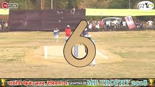 BHOPAR VS VASAR MATCH @ MB TROPHY 2018, DEVICHAPADA - DOMBIVALI