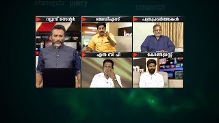 മഹാരാഷ്ട്രയിൽ മഹാ ട്വിസ്റ്റ്  | JANAM DEBATE | 23  NOVEMBER 2019 | PART 2