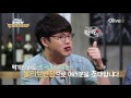 oliveshow2016 웰컴투 올리브 반점 160614 ep.20