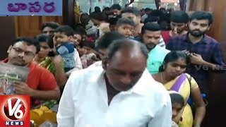 Devotees Throng Basara Gnana Saraswati Temple As Schools Reopen In Telangana | V6 News