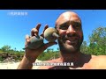 非洲盧安達挑戰荒野求生，捕獲兩條大鯰魚，雨林用糞便抓魚蝦，炎熱荒島實現海鮮自助燒烤！紀錄片