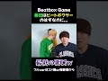 あまりのミスの多さにまっすぐな悪口を言ってしまうmomimaru 新作のハーモニカ beatbox shorts