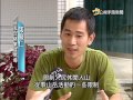 20150605 公視手語新聞 山難國賠打擊士氣 南投將禁單獨登山