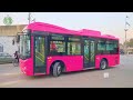 Pink Bus Service | Sindh Gov Pak | Sindh Mass Transit Authority