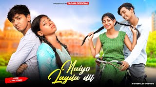 Naiyo Lagda Dil Tere Bina | Cute Romantic Love Story | Salman Khan | New Hindi Song | Tapan Official
