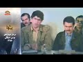 سخنرانی سردار خلق شهید موسی خیابانی در سال 58 در رابطه با ضربه سال ۵۰ که توسط ساواک شاه