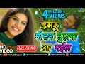 Khesari Lal Yadav का VIDEO SONG | Mausam Suhana Aa Gayil | Damru | Bhojpuri Song