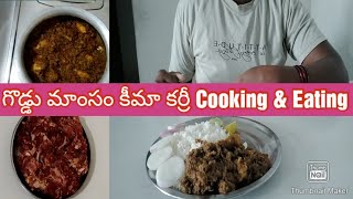 గొడ్డు మాంసం కీమా cooking and eating Sunday స్పెషల్  #telugu #beefkeema  #eating