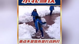 请把东北打雪仗纳入医保范围！#东北 #打雪仗 #南方雪