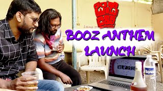 Brandy Diaries BOOZ Anthem Launch | Garuda Sekhar | Sunitha | Sadguruu | Sivudu | BhavaniHD
