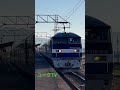 試運転から回送運転になったロイヤルエクスプレス ユークtv 鉄道のある風景 jr四国 撮り鉄 電車 train 鉄道 railway 試運転 回送列車 観光列車 本山駅 香川県