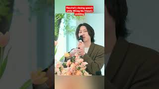 Heechul's closing speech while MCing his friend's wedding