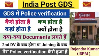 GDS में Police verification कब, कैसे, कहा होता है || Documents क्या-क्या लगते हैं