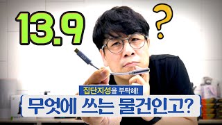 [집단지성 이벤트] 13.9 멀티젠더, 이걸 어떻게 써보면 좋을까?