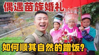 TravelChina Vlog | I Attend a Traditional Miao Wedding Ceremony