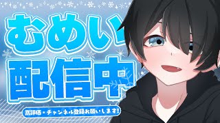 【フォートナイト/Fortnite】あけましておめでとう！今年もよろしく！　🔥参加型🔥　🌟初見さん大歓迎🌟