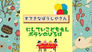 ステキなぼうしやさん🎩