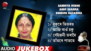 ASSAMESE JUKEBOX | SANDHYA MENON | ANUP SHARMA | BONDIPA HAZARIKA | NK PRODUCTION | SERIES 90