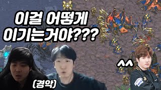 택신의 불가사의한 저그전에 경악하는 2토스ㅋㅋㅋ(택호변쭉 프로리그 3부)