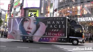 JY (ジヨン) / Album "Many Faces〜多面性〜" 宣伝トラック＆渋谷駅前の屋外広告
