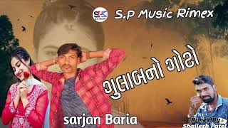 Gulab No Goto \u0026 Sarjan Baria Timli 2024