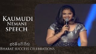 Actress Kaumudi Nemani Speech At Bharat Blockbuster Celebrations