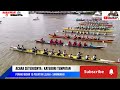 Perahu Bidar 15 Pekayuh Lelaki- Saringan B// Kategori Tempatan - Sarawak Regatta.