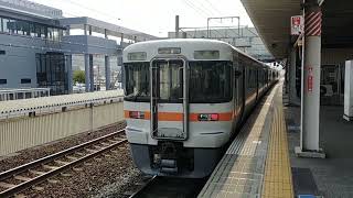 2023年1月9日東海道本線米原(駅)[A12·CA83] 2番のりば到着→停車 313系Y3編成運行3213F[CA]普通列車米原行き(米原止まり)