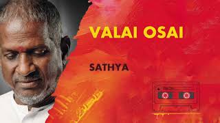 Valai Osai  | Sathya | Ilayaraja | 24 Bit Song | SPB, Lata Mangeshkar | Kamal Haasan