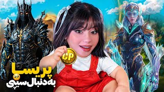 پریسا در کالاف به دنبال سیپی رایگان😂💰