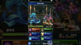 FFBE 夫人公館 - 古代遺跡第二層