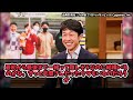 2つの会の仁義なき戦いの火種を起こしてしまうどぼ先生に対するみんなの反応集【メジロドーベル】【アグネスデジタル】【ウマ娘プリティーダービー】