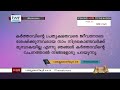 ttb 1 തെസ്സലൊനീക്യർ 4 13 0827 1 thessalonians malayalam bible study