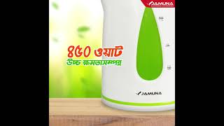 যমুনা ইলেকট্রনিক্স UK-314 ইলেকট্রিক কেটলি - Jamuna Electronics UK-314  Electric Kettle