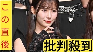 デビュー27年のモーニング娘。で最長14年在籍の生田衣梨奈、今春で卒業＆事務所も退所「新たな夢に」