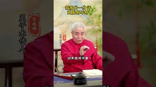 锻炼得大汗淋漓 到底好不好 #修心修行 #智慧人生 #qigong