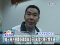 0105陸一特大連署縣議員希望台東民眾串連.mpg