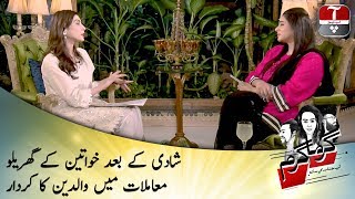 Special Interview with Hina Pervaiz Butt in program \