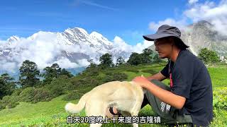 在西藏有这样一个地方叫做吉隆沟