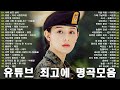 가을 감성 채워주는 발라드🥀 광고 없는 노래모음 - 베스트곡 BEST TOP 100 - 태연/다비치/펀치/에일리