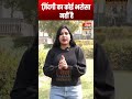 ज़िंदगी का कोई भरोसा नहीं है shorts viralvideo wedding dance cardiacarrest latestnews viral