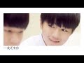 【tfboys王俊凱x王源】超少年誘惑 by行侠仗义小道长