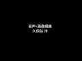 p165　再結晶【ひとりで学べる理科　中学１年生】｜朝日学生新聞社