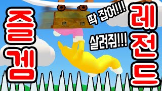 [SUB] 🤣이제는 웃다 지쳐 실성했습니다_레전드ㅋㅋㅋㅋ(실성주의)