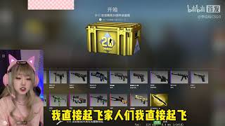 【CSGO开箱】快夸我！一发入魂多普勒