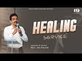 HEALING SERVICE | 19 November,  2024 | Rev. KN.RAJAN