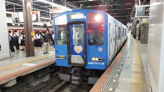 【KLスジをスペ村ラッピングが代走】近鉄5800系DH01編成 大和西大寺発車